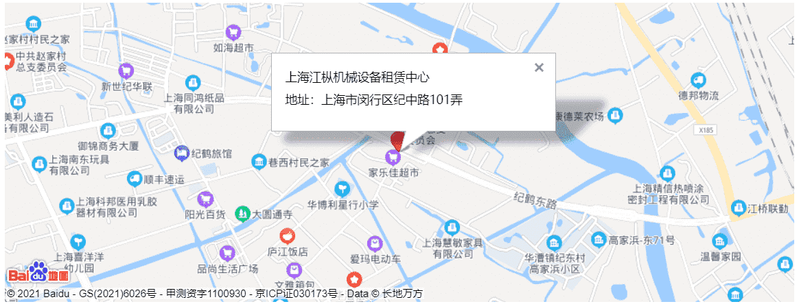 上海江枞租赁仓库