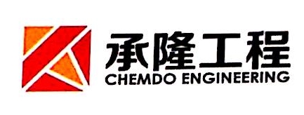 上海承隆防腐工程有限公司
